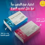 جينوكسي جيل gynoxy gel