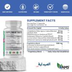 دواء فيبروميد 609788968498 fibromed cap