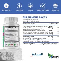 دواء فيبروميد 609788968498 fibromed cap