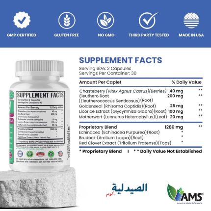 دواء فيبروميد 609788968498 fibromed cap