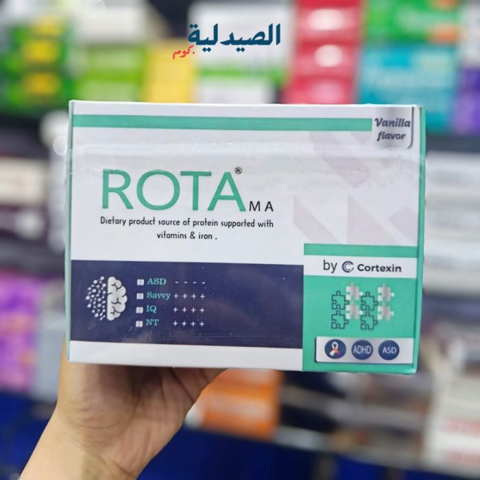 روتا ما اكياس - rota ma sachets