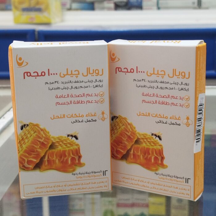 رويال جيلي 1000 مجم Royal Jelly