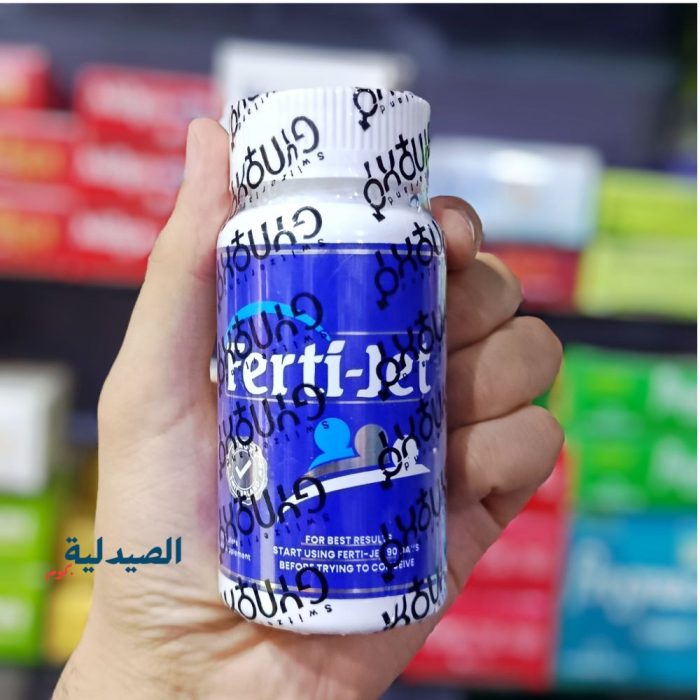 علاج فيرتي جيت للرجال ferti jet