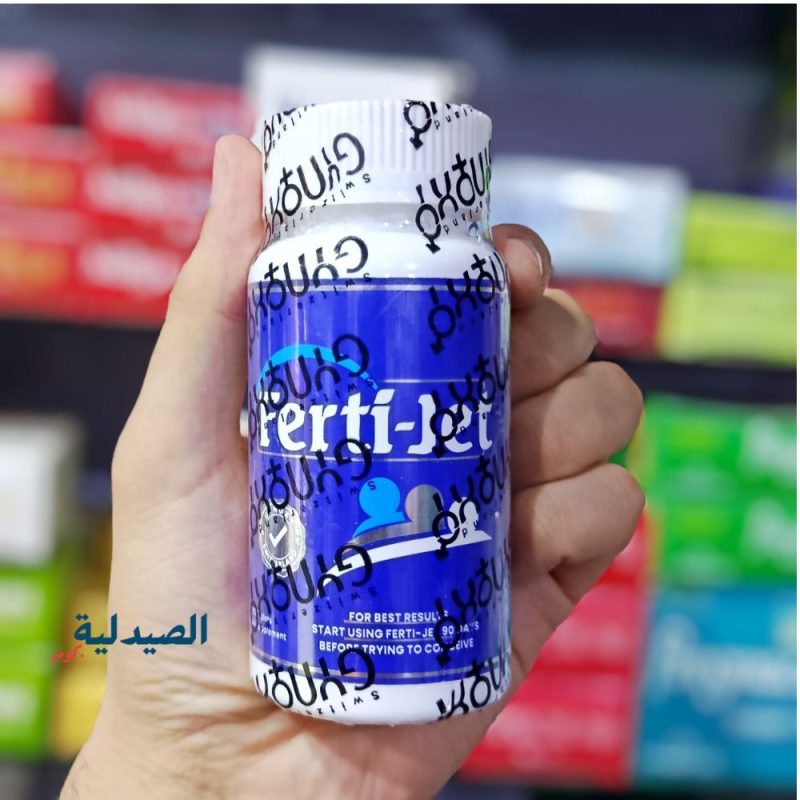 علاج فيرتي جيت للرجال ferti jet