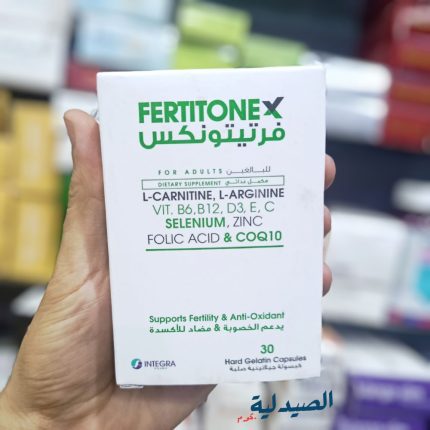 فيرتيتونيكس كبسول fertitonex capsules