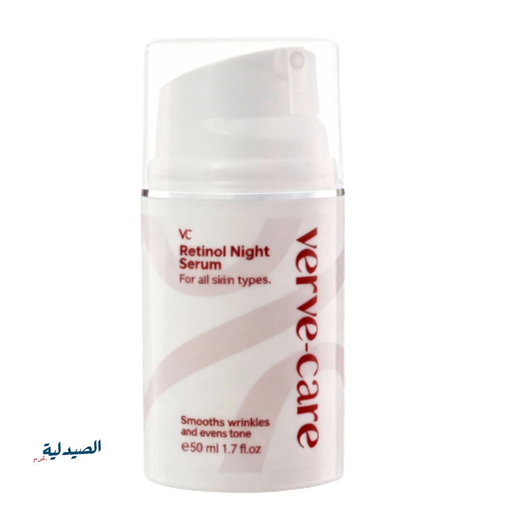 فيرفي كير ريتينول سيروم كولاجين Verve Care Retinol Serum