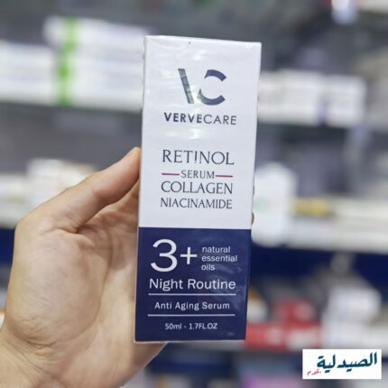 فيرفي كير ريتينول سيروم كولاجين | Verve Care Retinol Serum