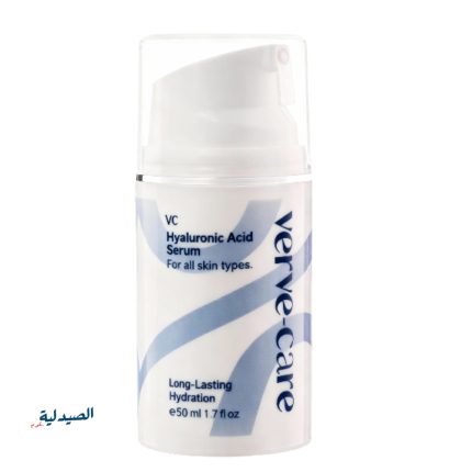 فيرفي كير هيالورونيك سيروم 50 مل Verve Care Hyaluronic Acid Serum