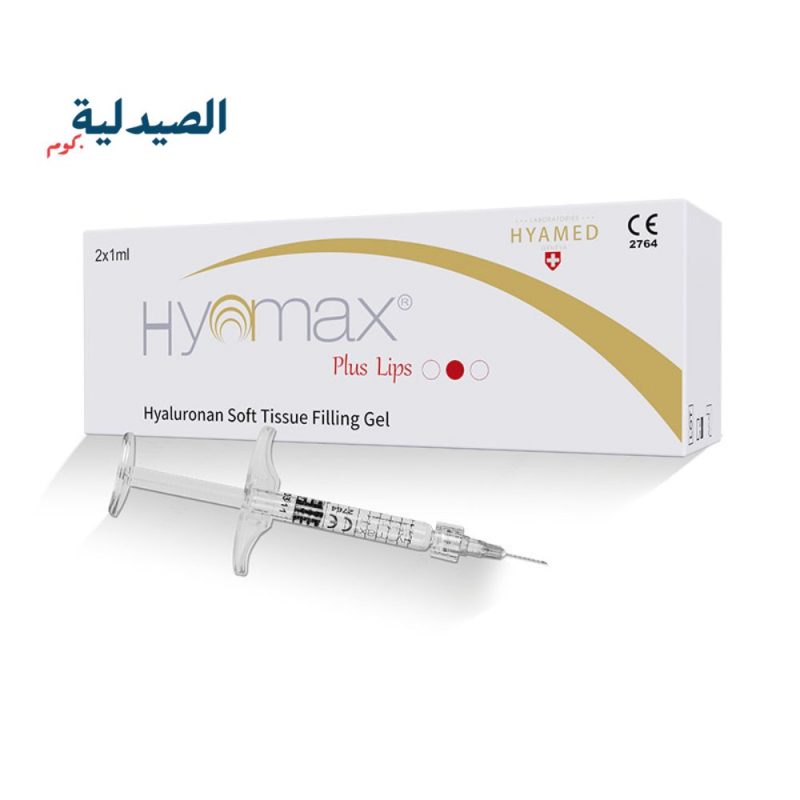 فيلر هيامكس السويسري | hyamax extra deep LIPS filler 2 ml