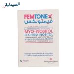 فيمتونكس femtonex cap