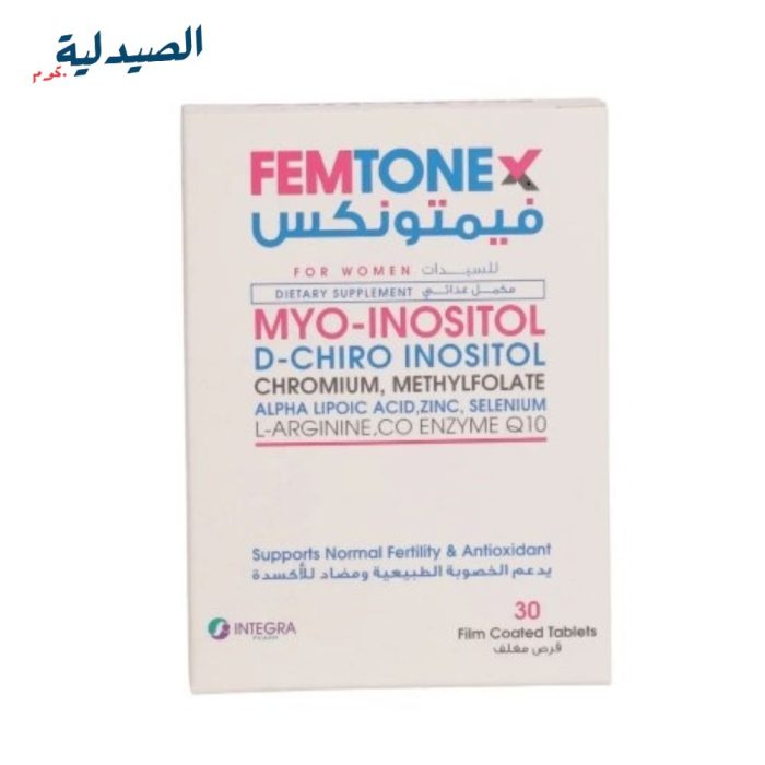 فيمتونكس femtonex cap