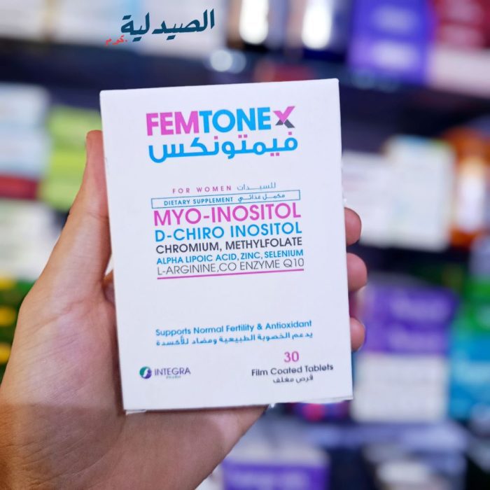 فيمتونكس اقراص لدعم الصحة الإنجابية - femtonex cap فيمتونكس اقراص لدعم الصحة الإنجابية | femtonex cap