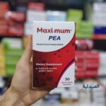 ماكسيمم بيا - Maximum PEA