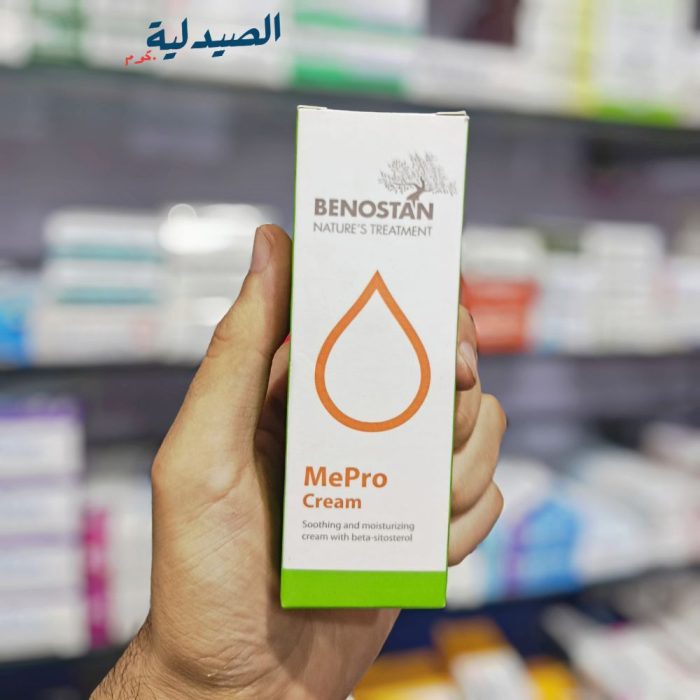 ميبرو كريم mepro cream