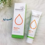 ميبرو كريم لعلاج الحروق mepro cream