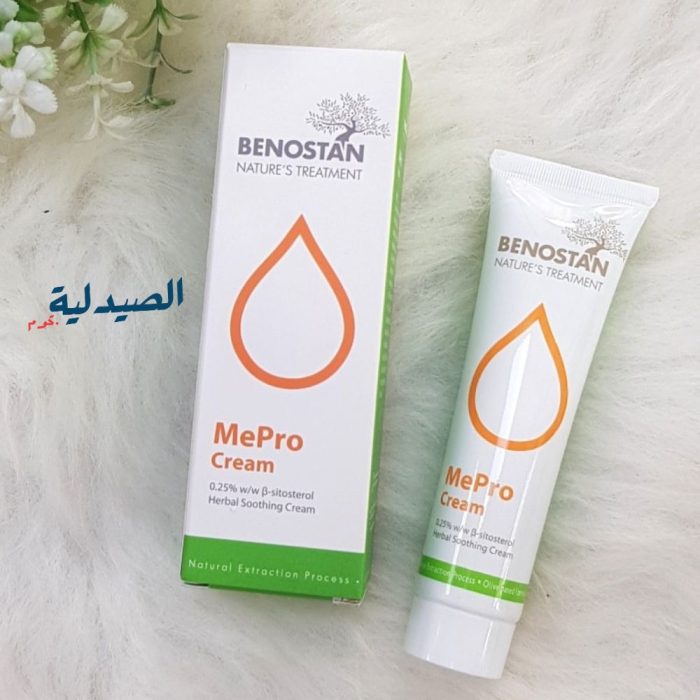 ميبرو كريم لعلاج الحروق mepro cream