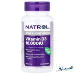 ناترول فيتامين D3 أقراص | Natrol Vitamin D3