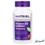 ناترول فيتامين D3 أقراص Natrol Vitamin D3 - 5000 IU