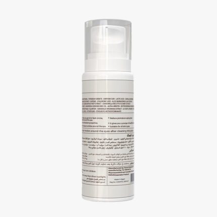 نيبولا كريم محيط العين 30 مل Nebula Eye contour SPF 15+