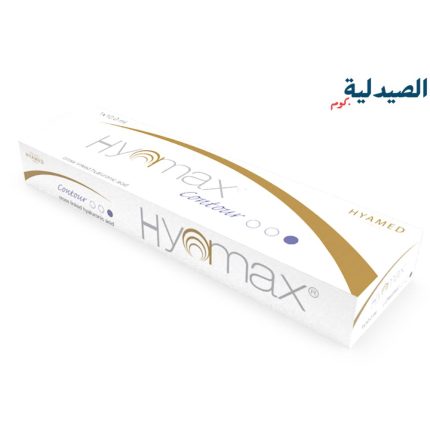 هياماكس كونتور | hyamax contour filler 10ml