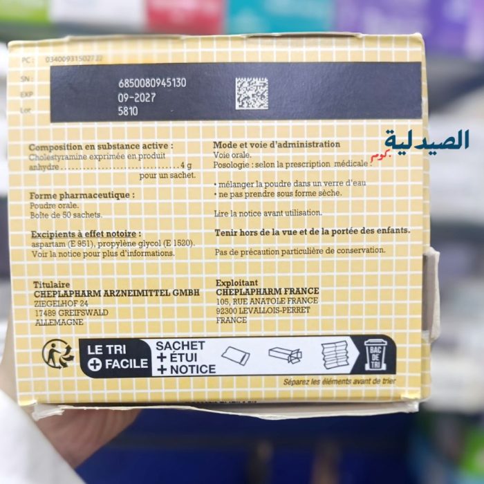 questran sachet questran sachet