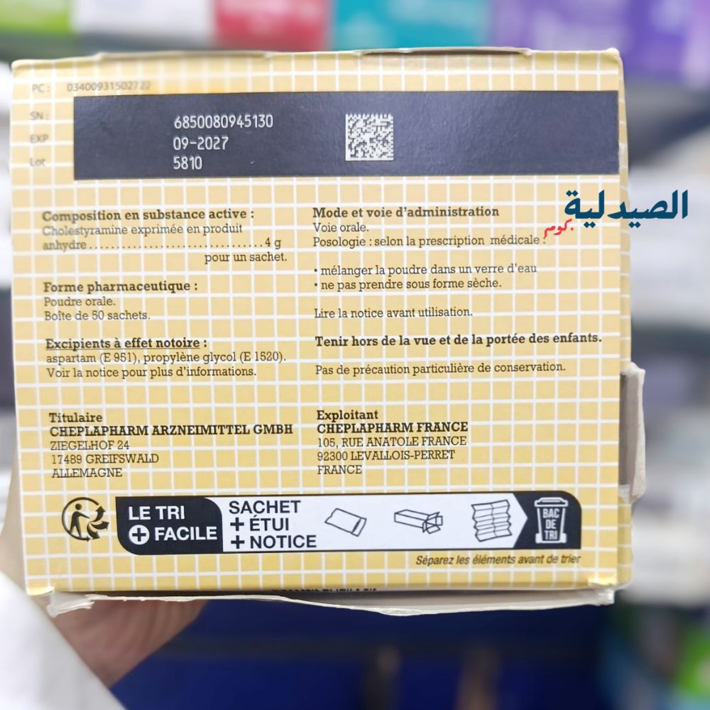 questran sachet