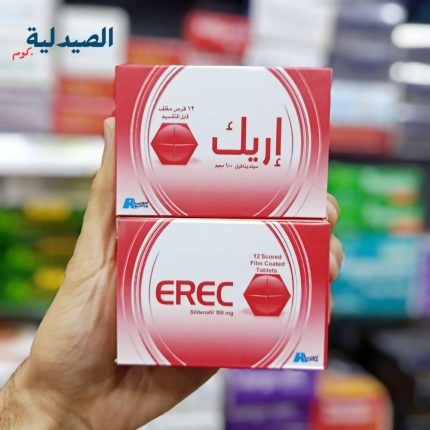 اريك 100 مجم اقراص لعلاج ضعف الانتصاب | erec tablet