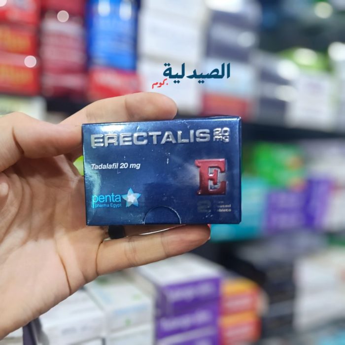 اريكتاليس 20مج Erectalis 20mg اريكتاليس 20 للرجال لتقوية الانتصاب | Erectalis 20mg