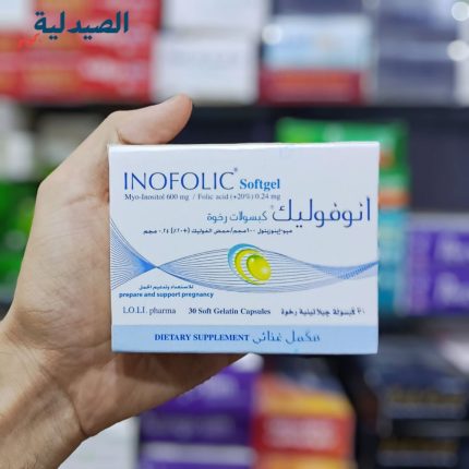 انوفوليك كبسول inofolic softgel