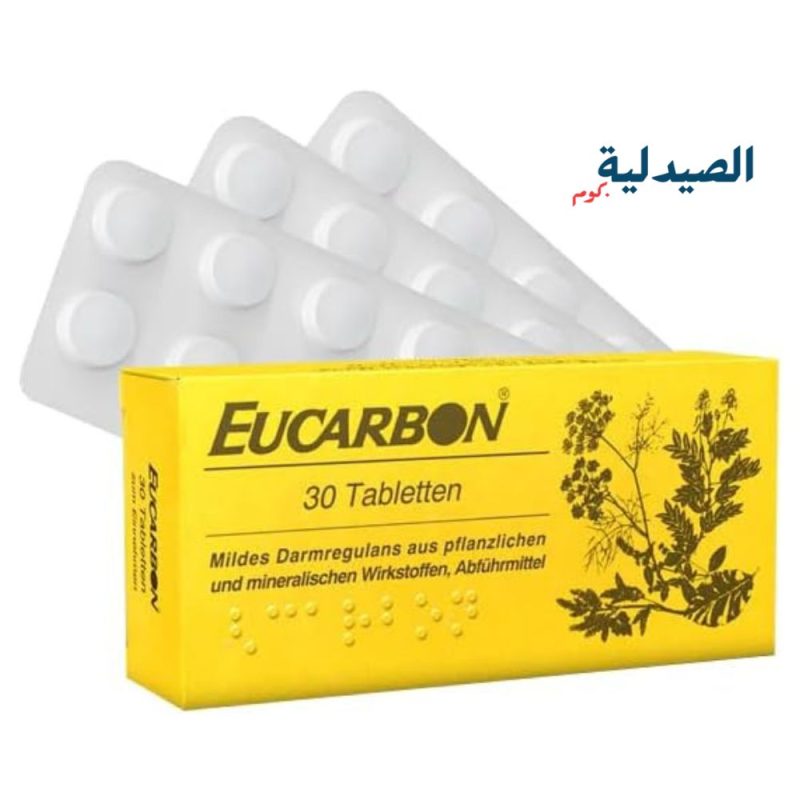 اوكاربون للغازات اقراص | eucarbon