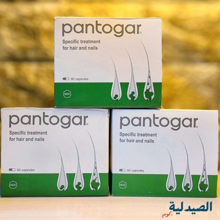 بانتوجار الالماني لتساقط الشعر 90 كبسولة pantogar cap