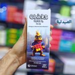 تشكس اوميجا وفيتامين دال للأطفال | Chicks Omega D3