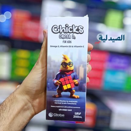 تشكس اوميجا وفيتامين دال للأطفال | Chicks Omega D3