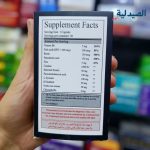 داركوفيدا كبسول darkovida cap