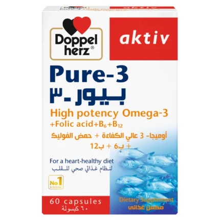 دوبل هيرز اوميجا 3 | doppelherz omega 3