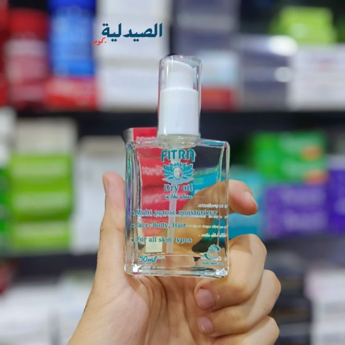 دراي اويل فطرة ان ذا ستارز للوجه والجسم والشعر Fitra Dry Oil