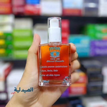 دراي اويل فطرة للوجه والجسم والشعر | Fitra Dry Oil