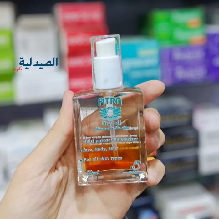 دراي اويل فطرة شمر ستارز للوجه والجسم والشعر Fitra Dry Oil