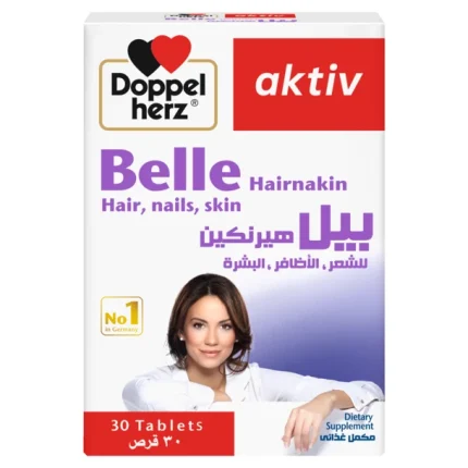 دوبل هيرز بيل هيرنكين 30 قرص | Doppelherz Belle Hairnakin