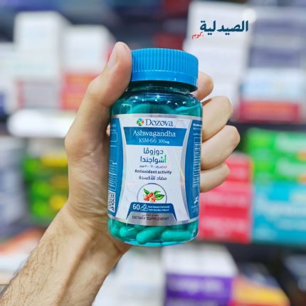دوزوفا اشواجندا 60 كبسولة جيلاتينية Dozova Ashwagandha