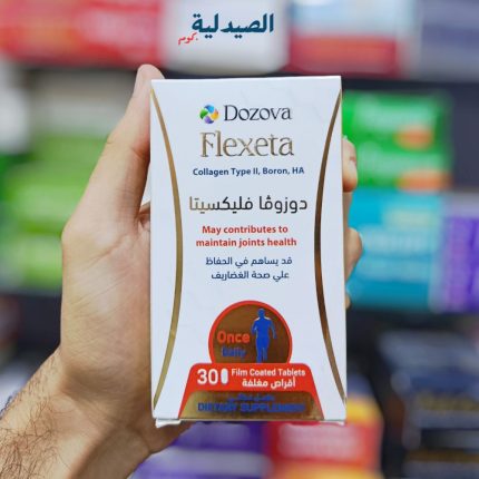 دوزوفا فليكسيتا 30 قرص | Dozova Flexeta