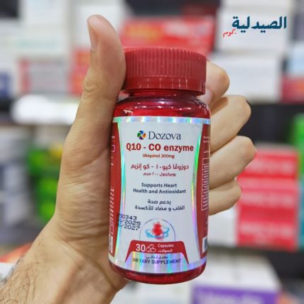 دوزوفا كو كيو 10 يوبيكينول 30 كبسولة dozova coenzyme q10