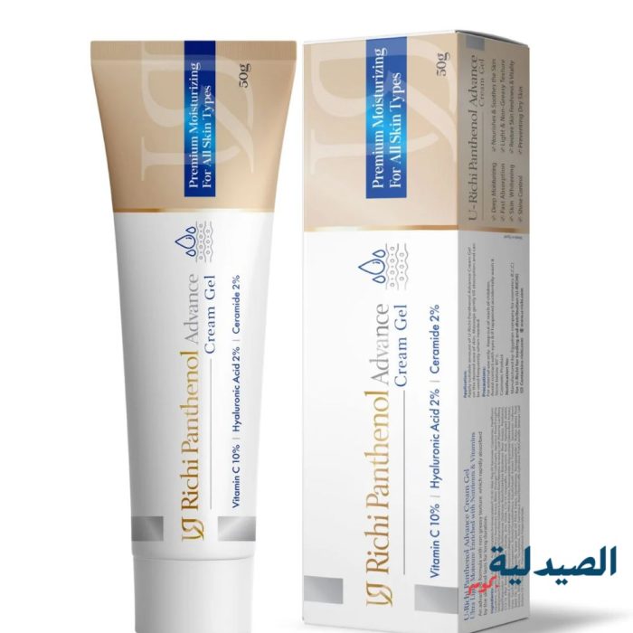 ريتشي بانثينول ادفانس richi panthenol advance ريتشي بانثينول ادفانس richi panthenol advance