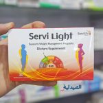 سيرفي لايت للتخسيس servi light cap