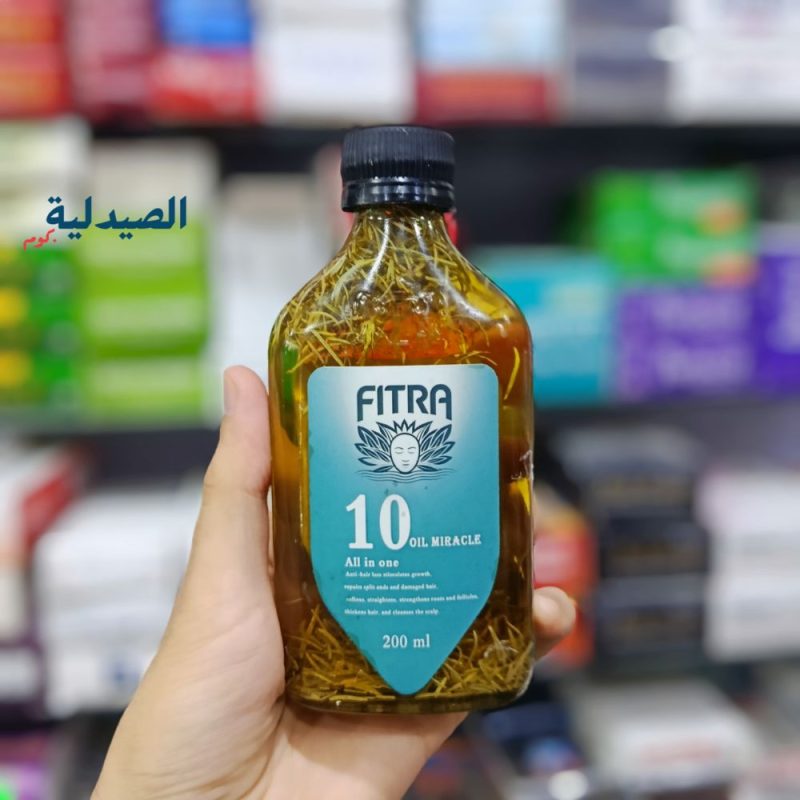فطرة اويل 10 زيوت fitra oil all in one