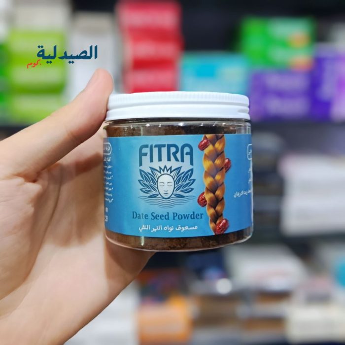 فطرة مسحوق نواة التمر | FITRA date seed powder