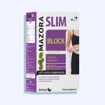 مازورا سليم بلوك 60 كبسولة | Mazora Slim Block