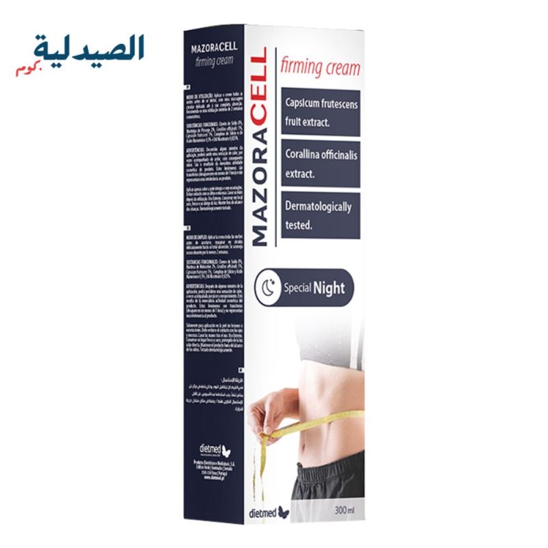 مازورا سيل كريم 250 مل | mazora cell cream firming