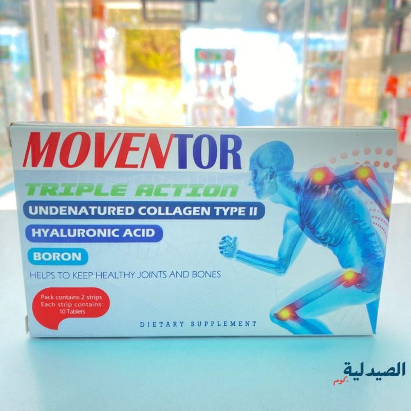 موفينتور اقراص لعلاج الخشونة | moventor tab