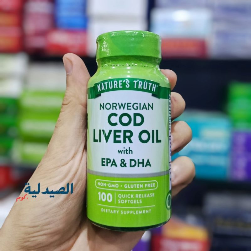 ناتشرز تروث زيت كبد سمك القد | Natures Truth Cod Liver Oil